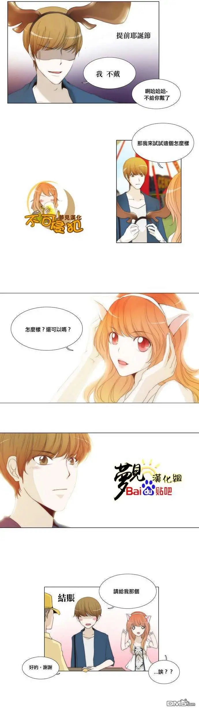 第42回
