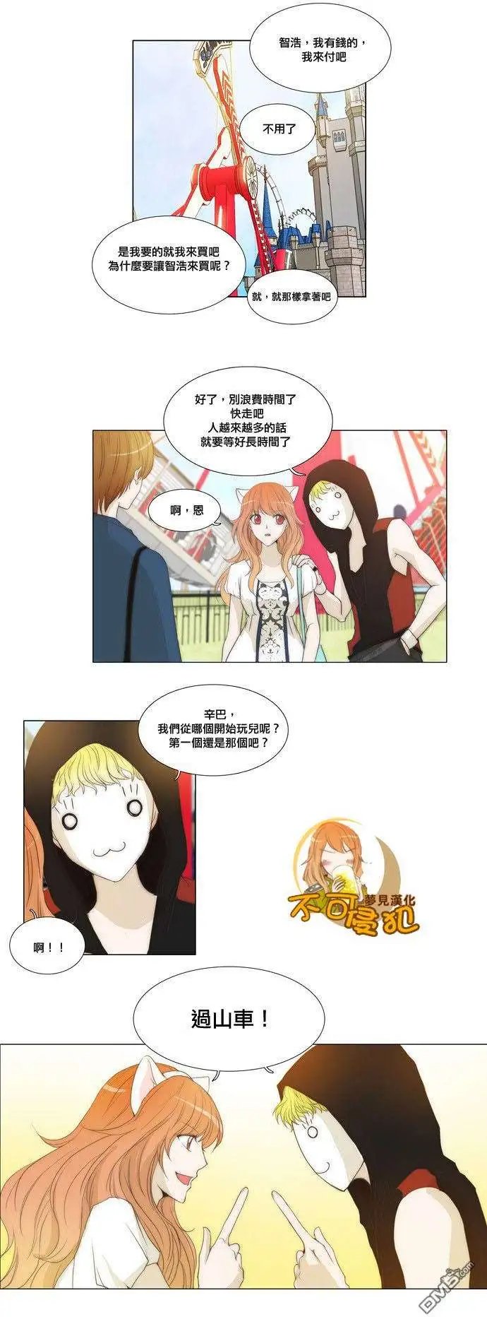 第42回