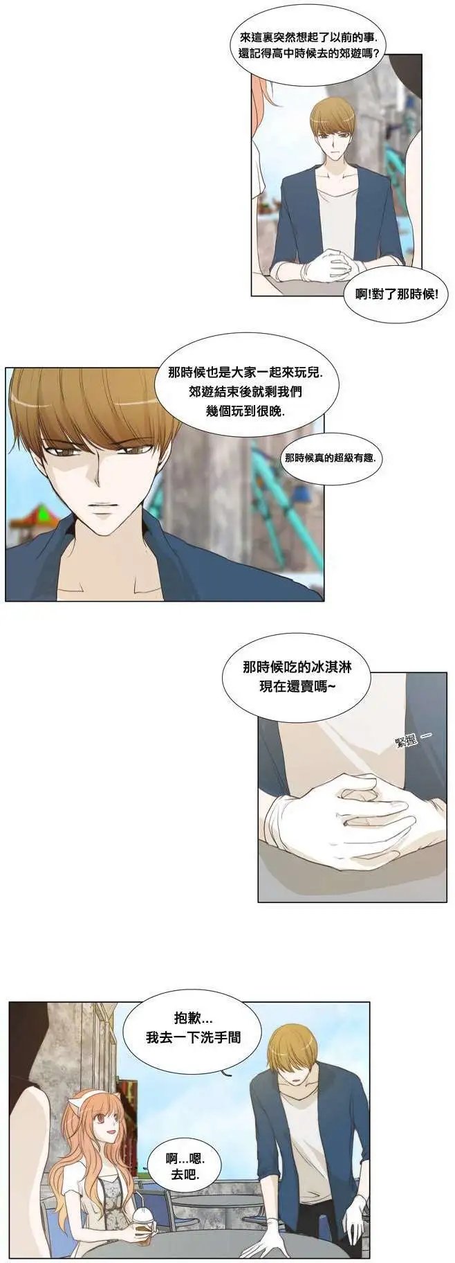 第43回
