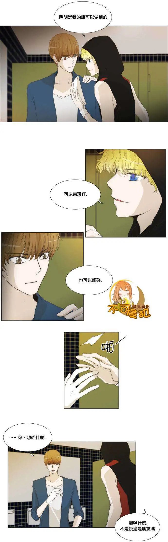 第44回