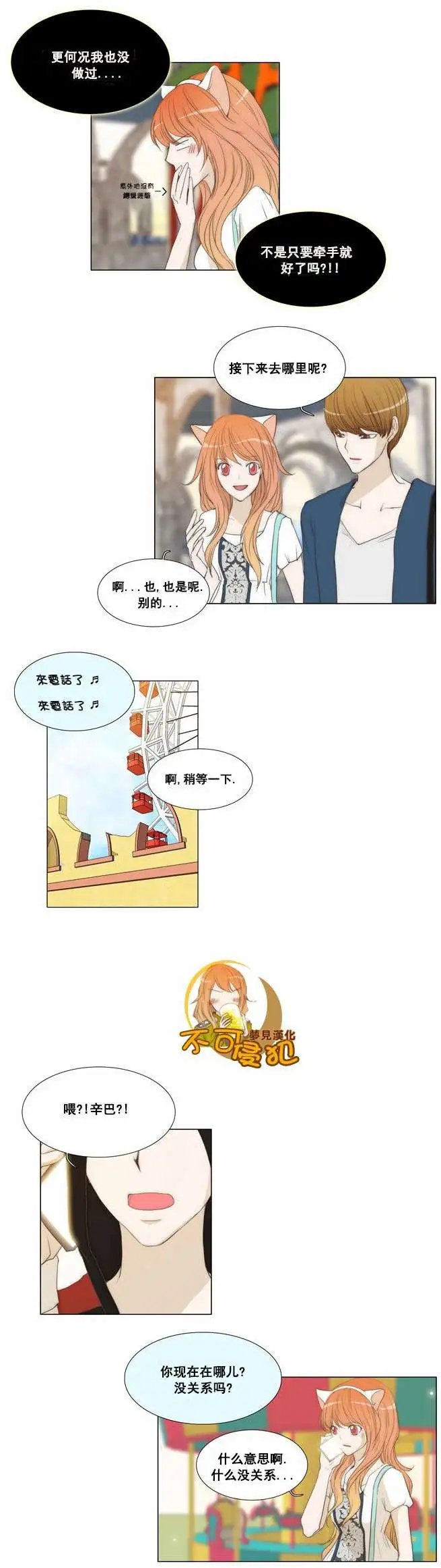 第45回