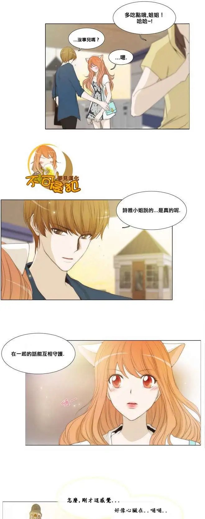 第45回