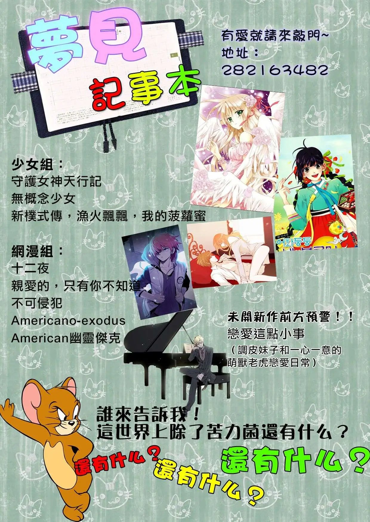 第45回
