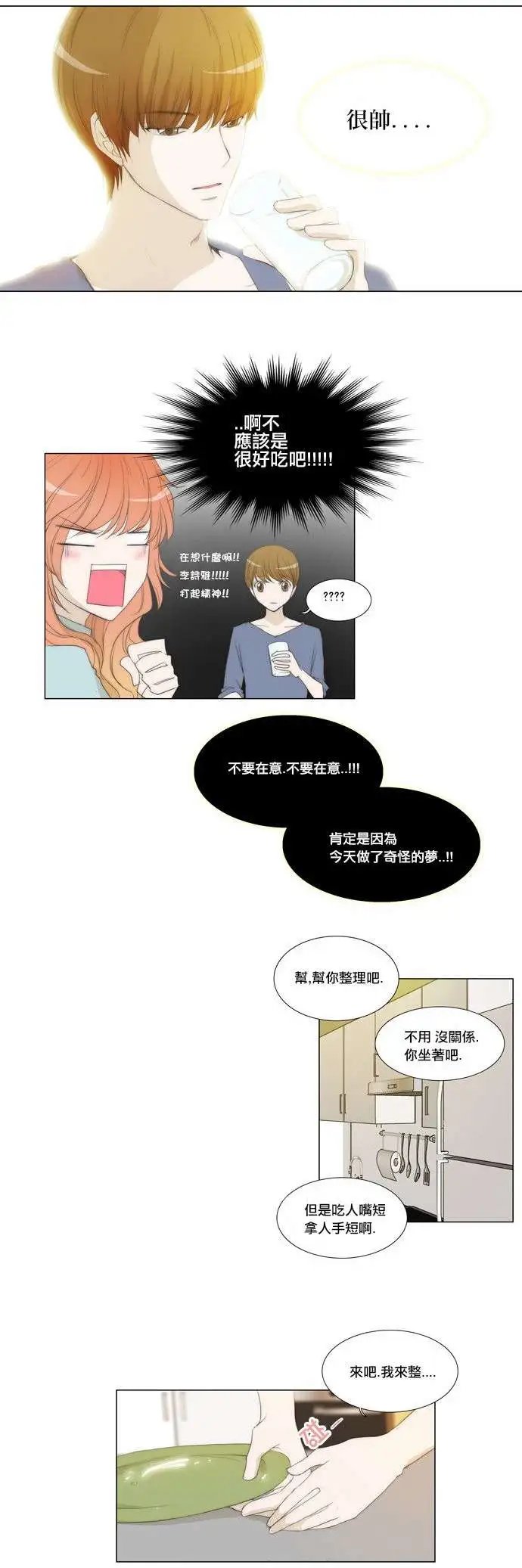 第46回