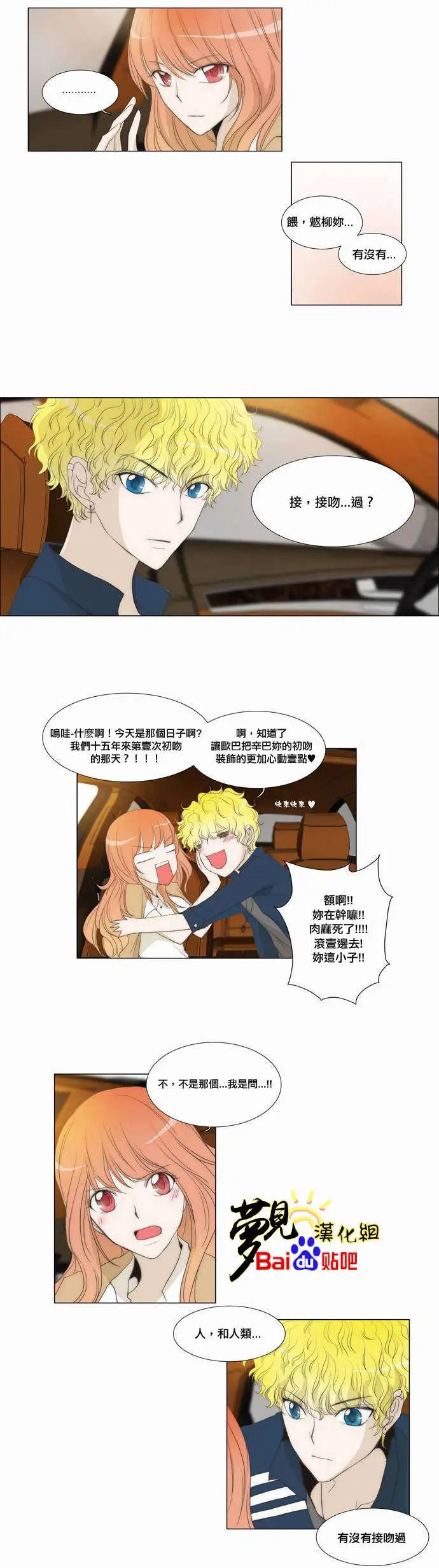 第47回