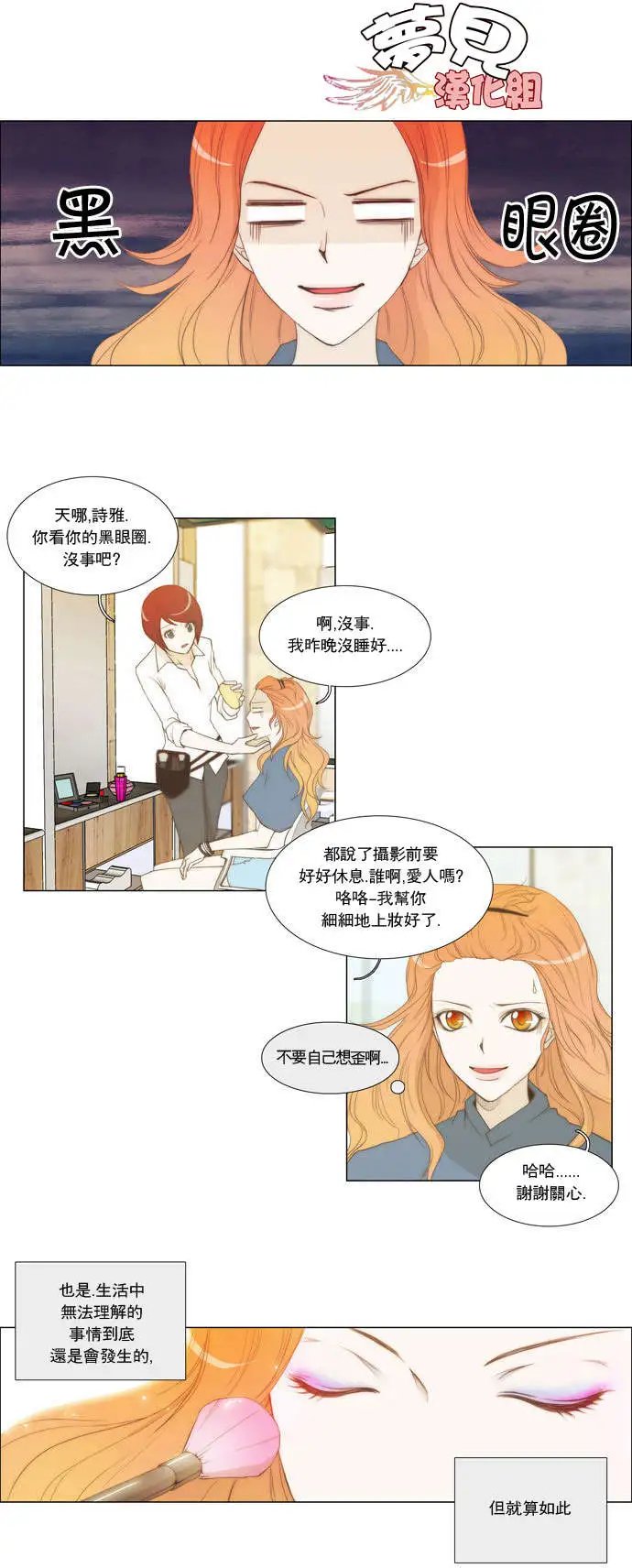 第04回
