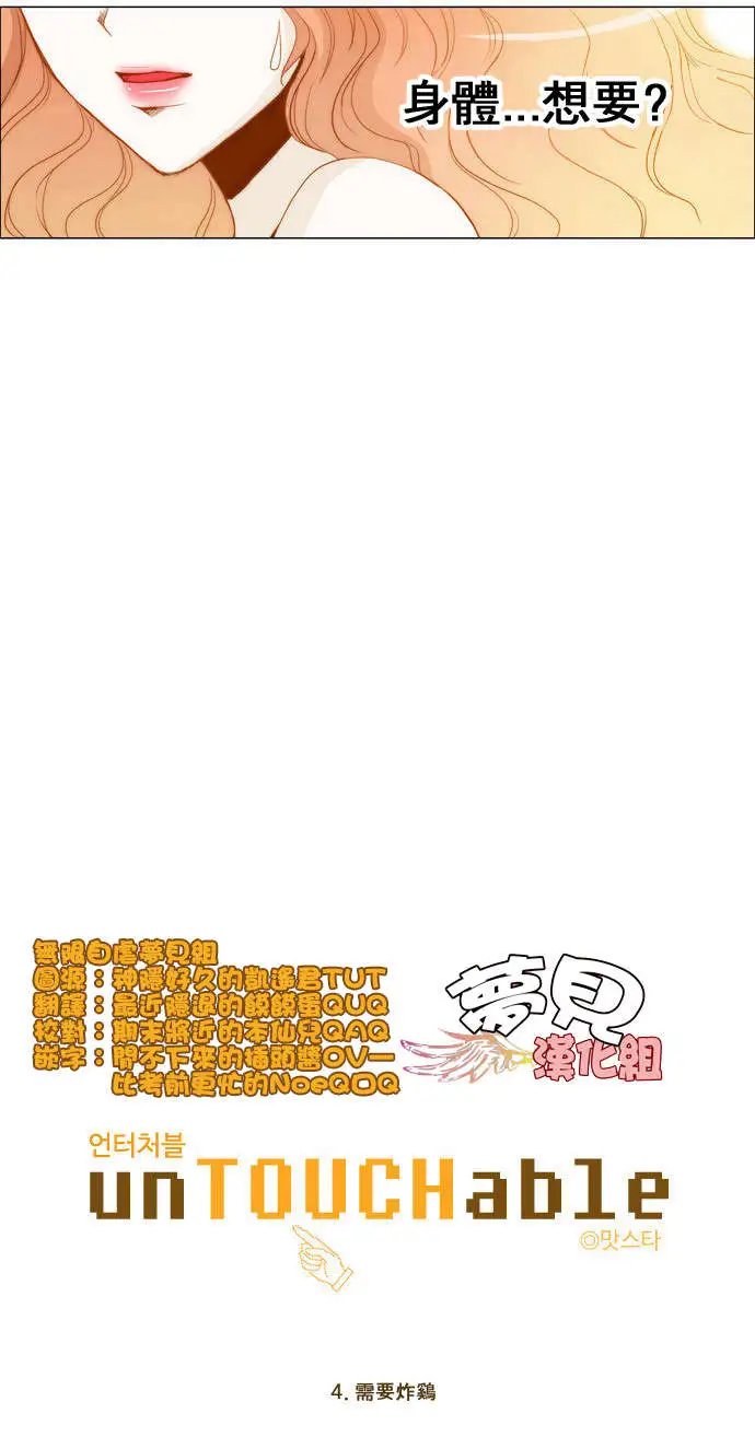 第04回