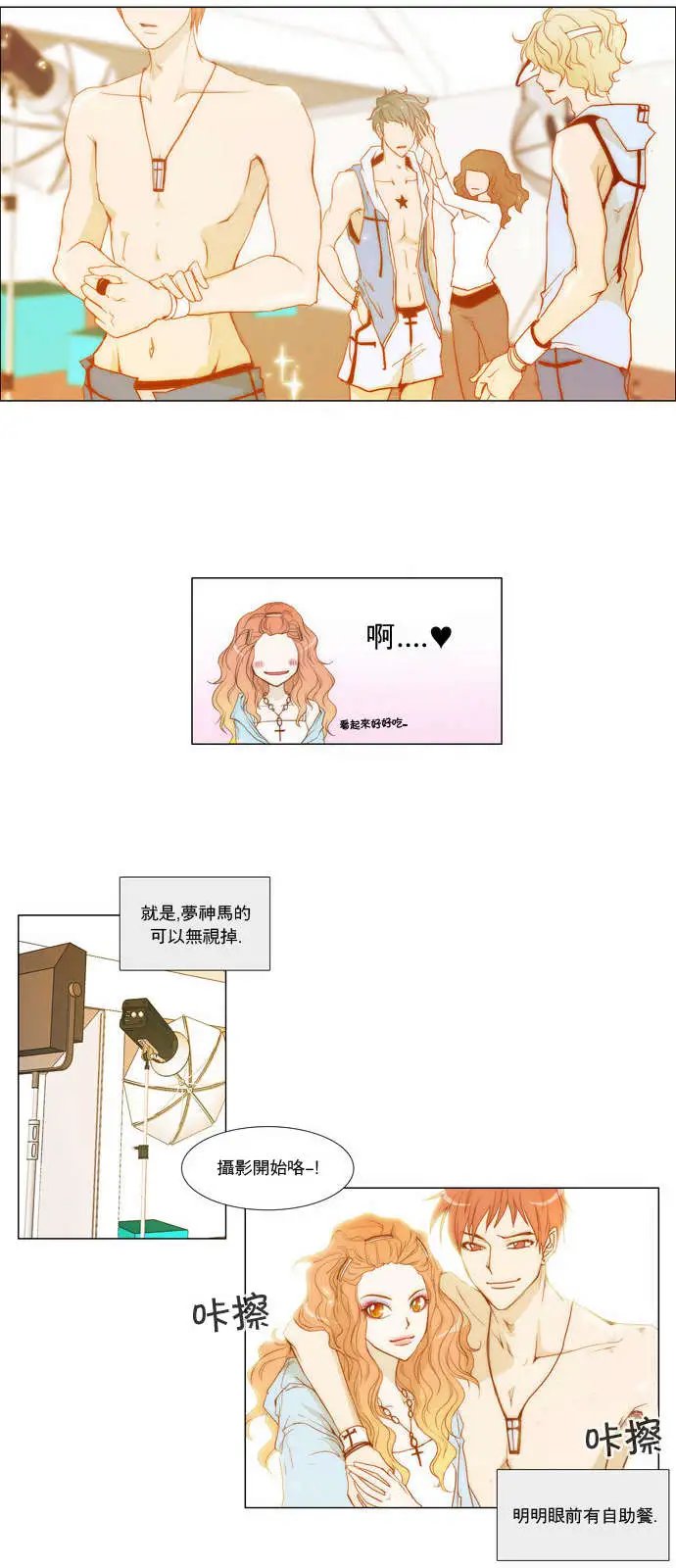 第04回