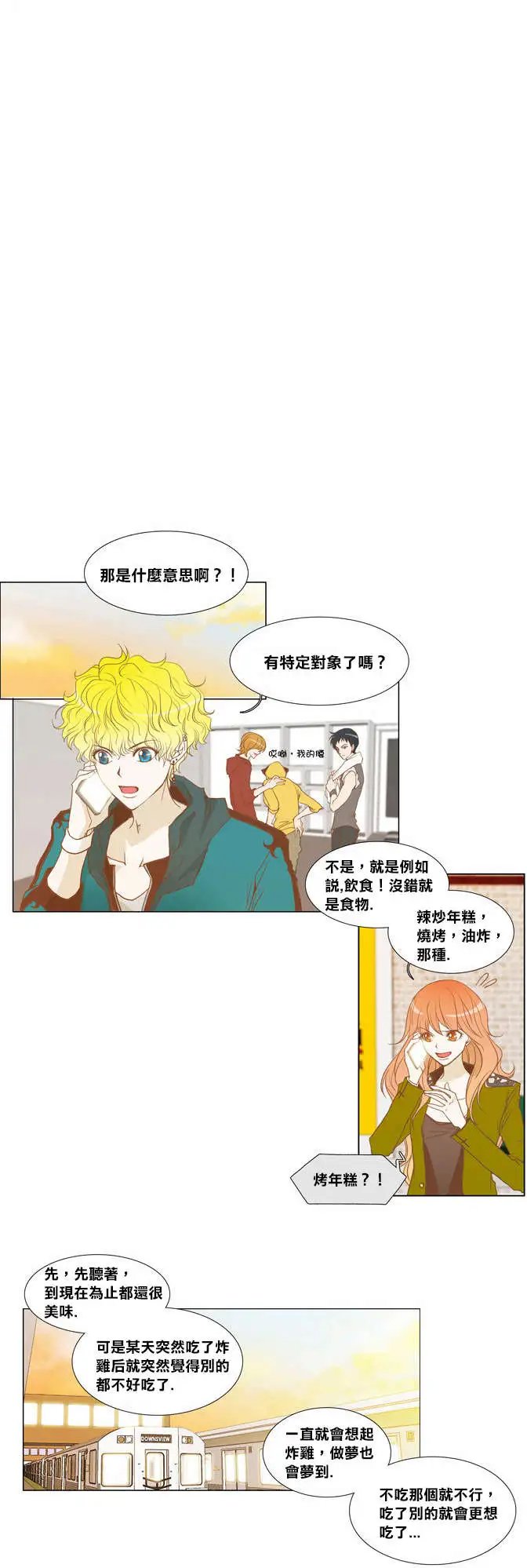 第04回