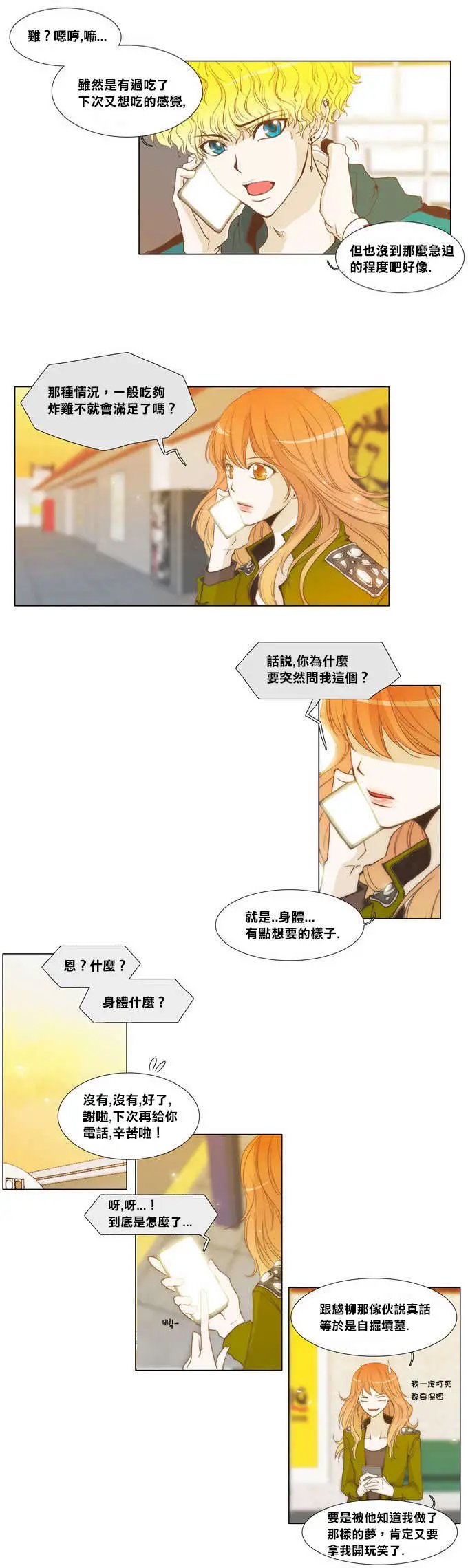 第04回