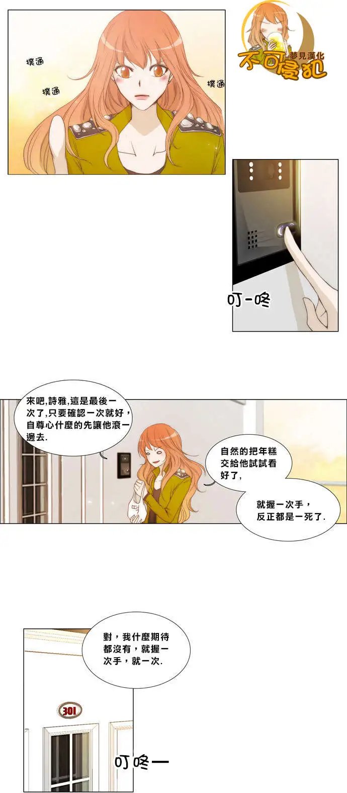 第05回