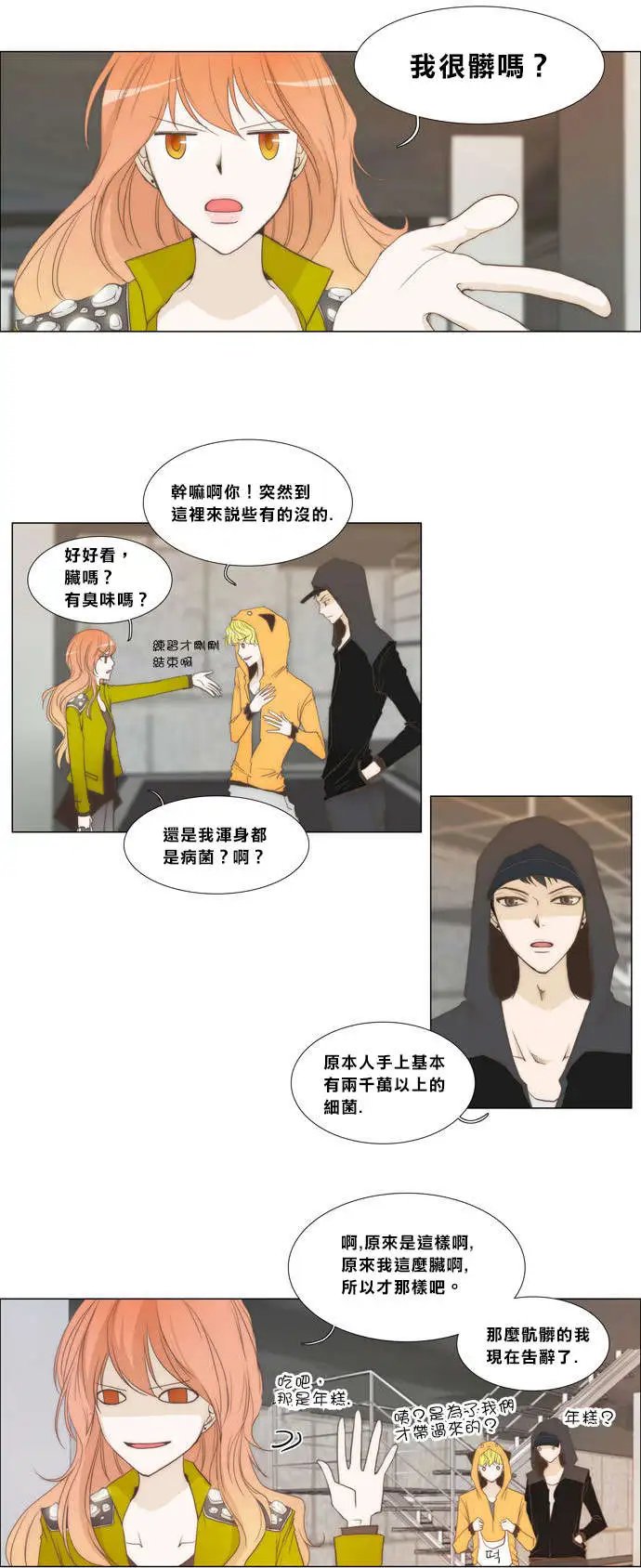 第05回