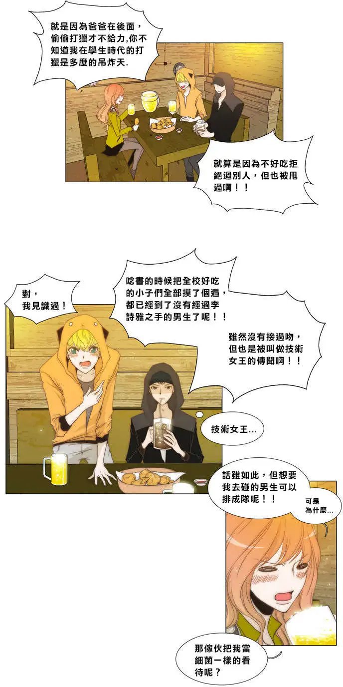 第05回