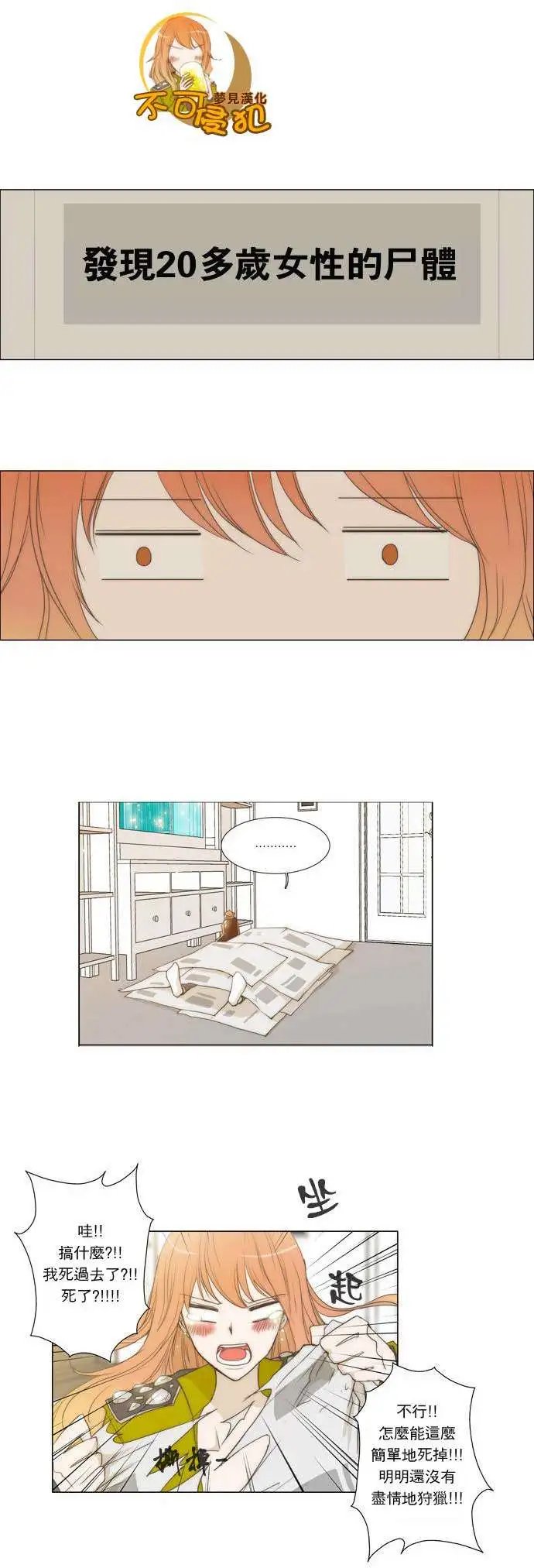 第06回
