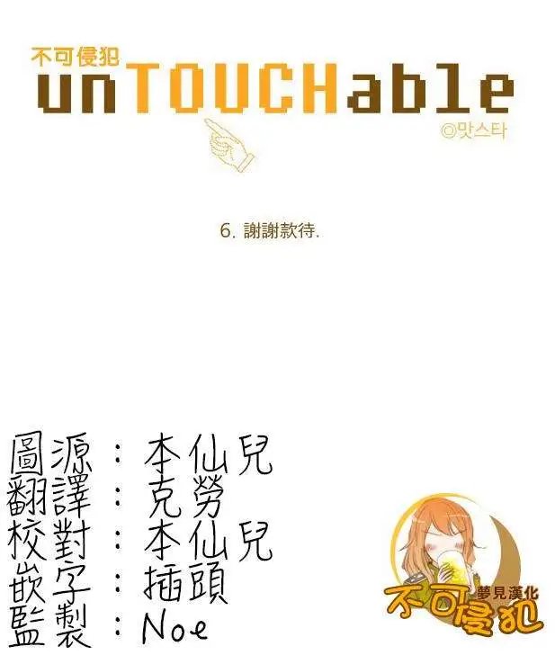 第06回