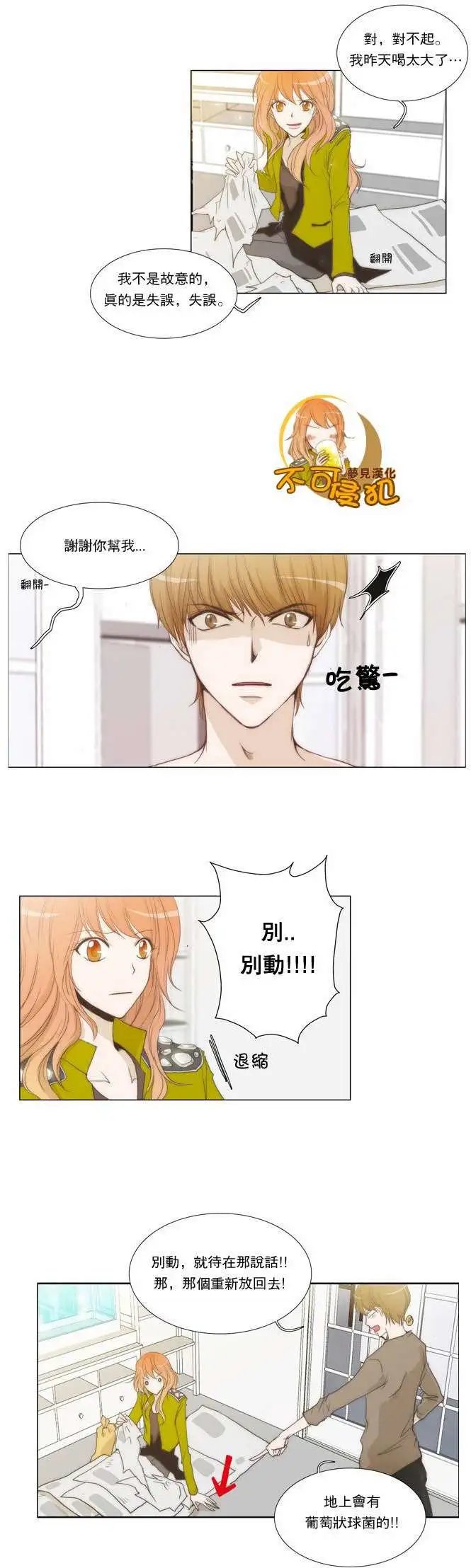 第06回