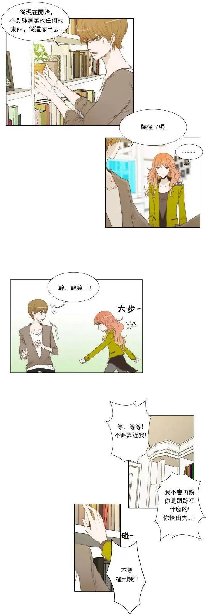 第06回
