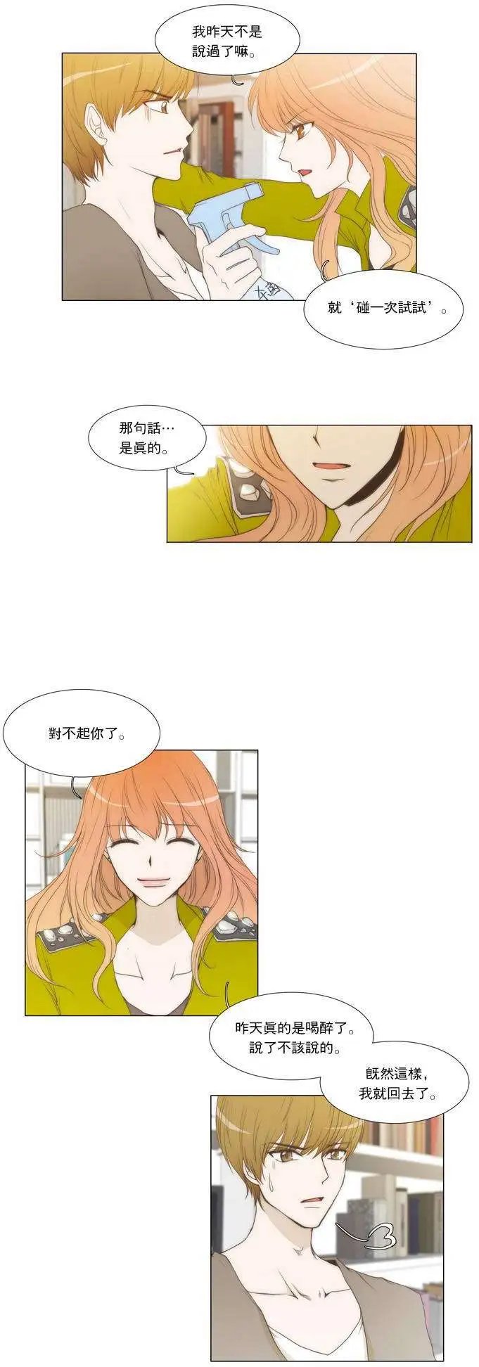 第06回