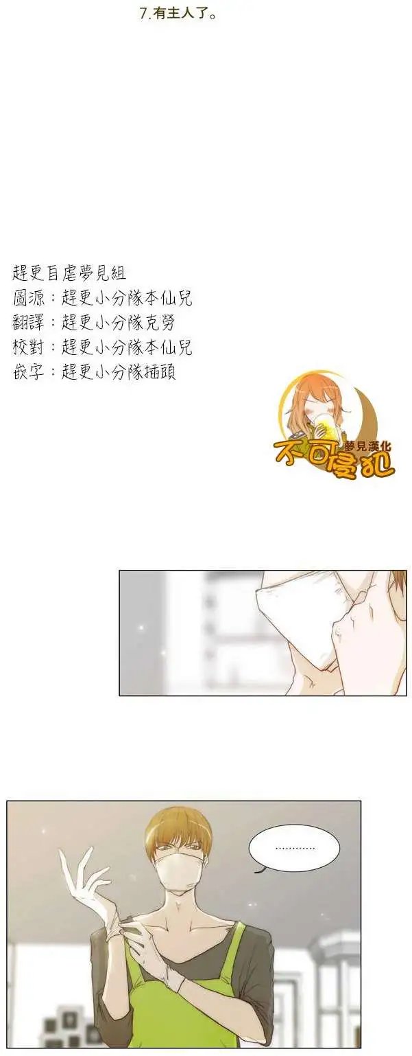 第07回