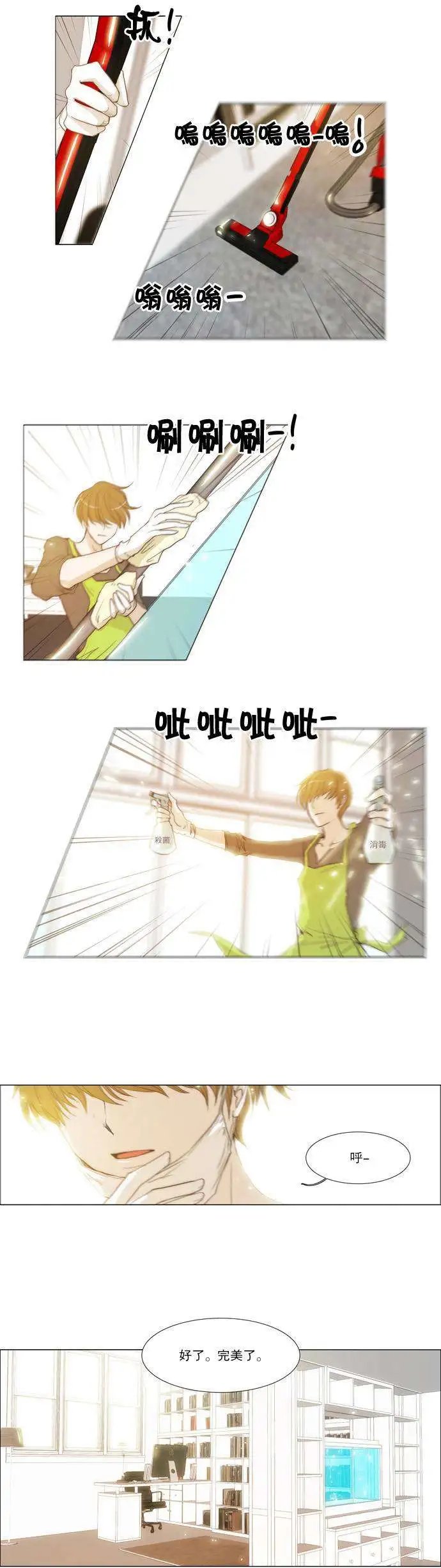 第07回