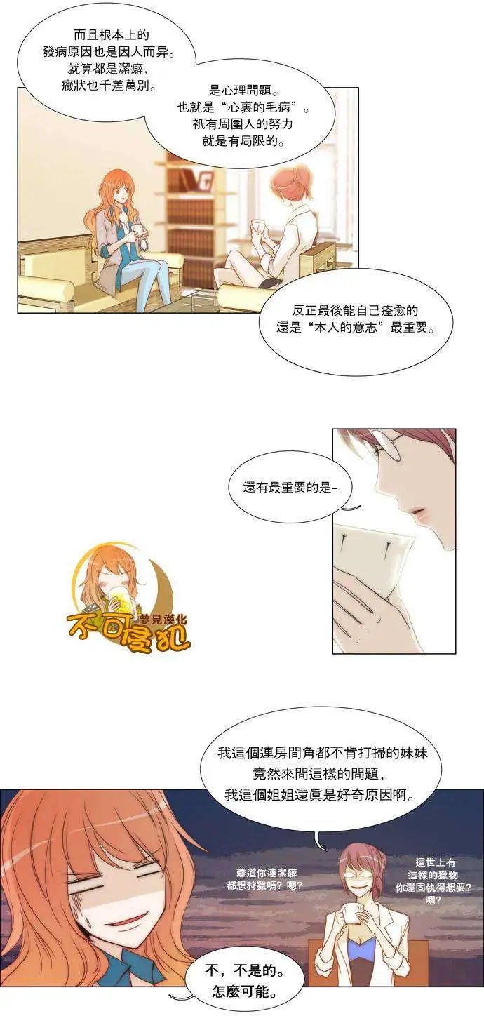 第07回