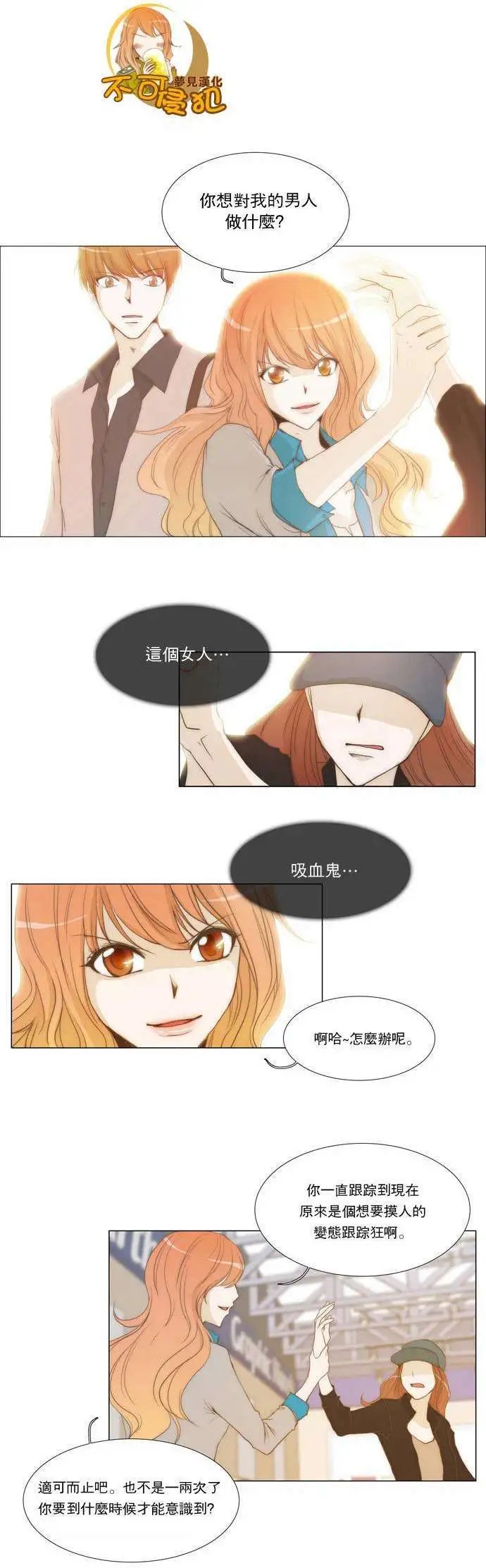 第08回