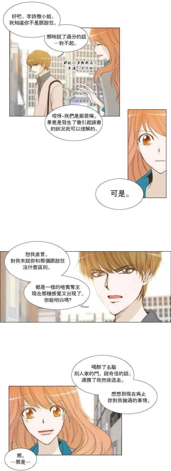 第08回