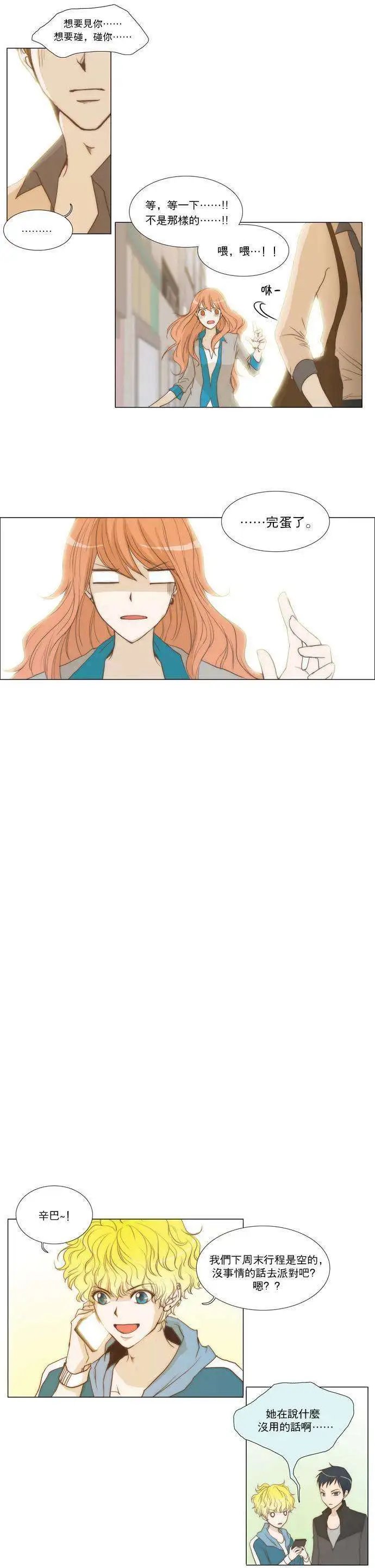 第08回