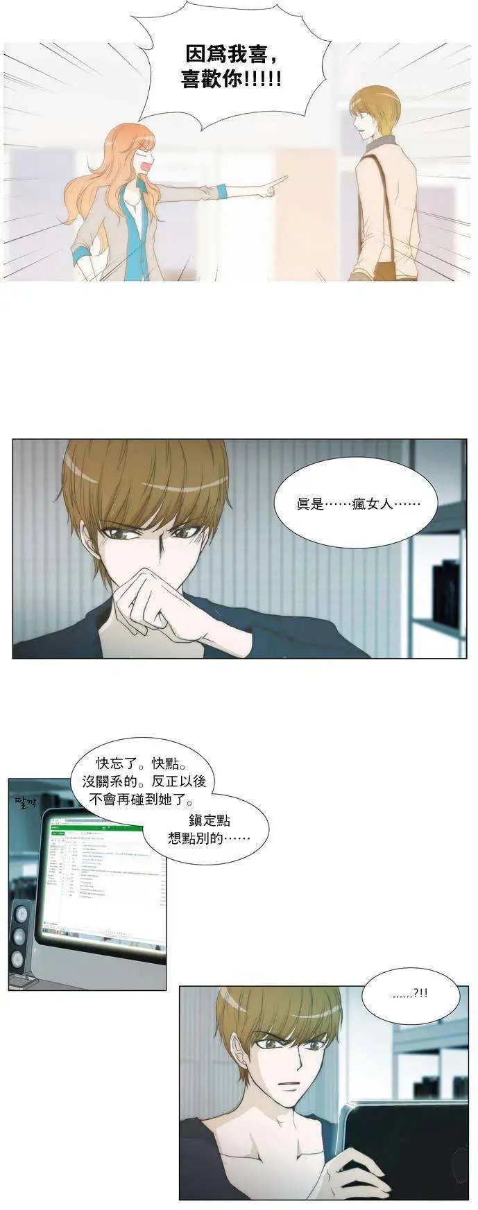 第08回