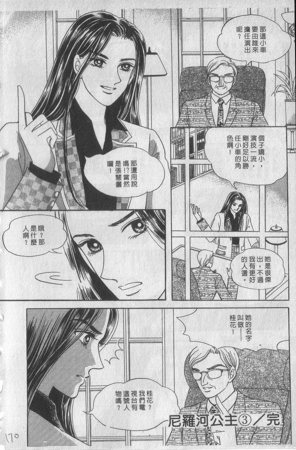 第03卷