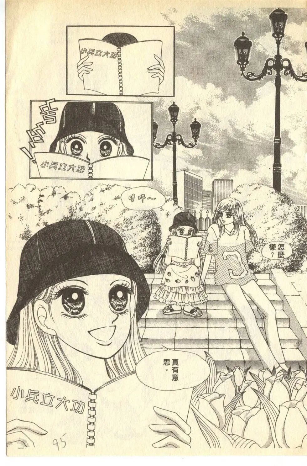 第04卷