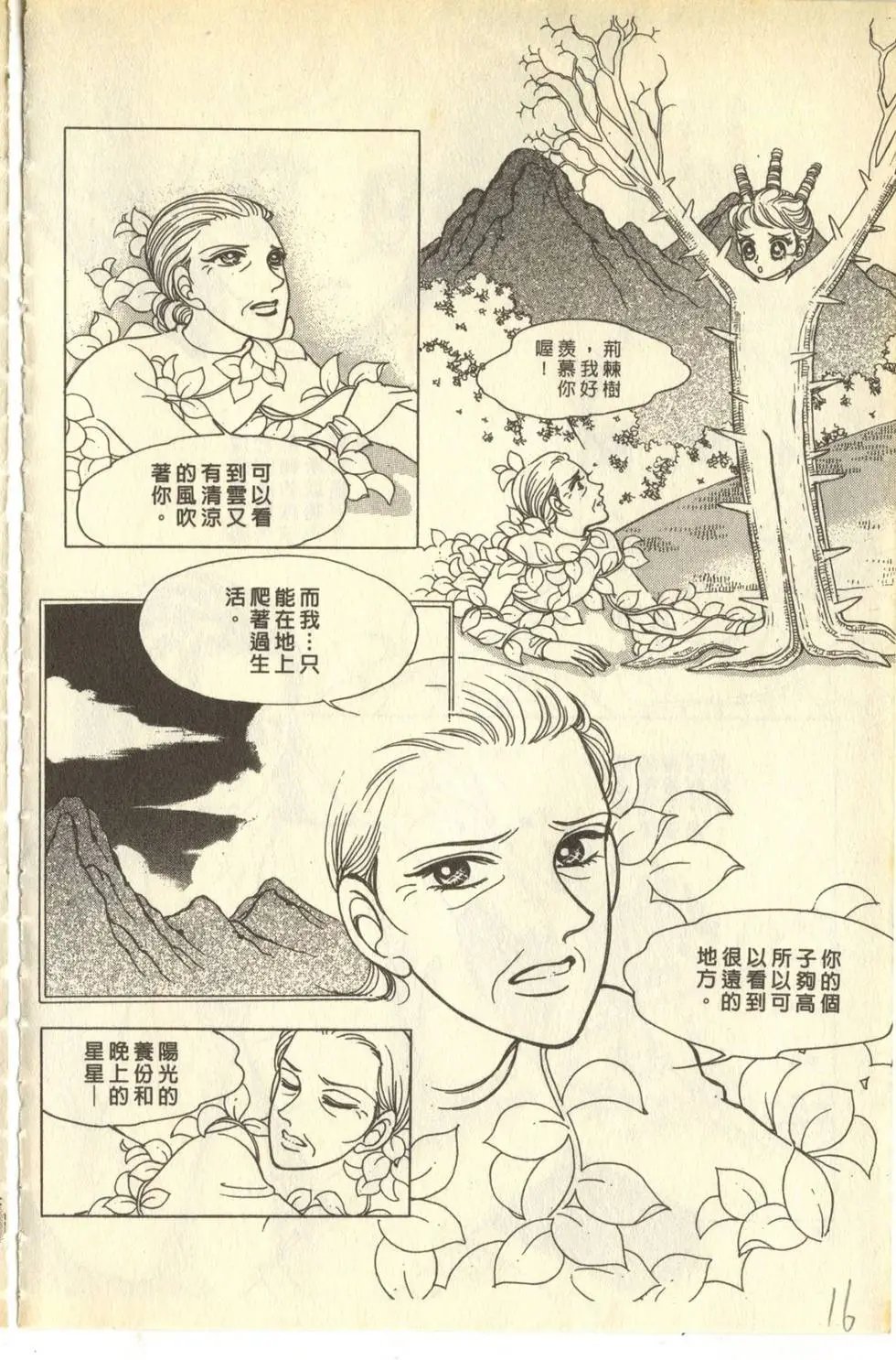第05卷