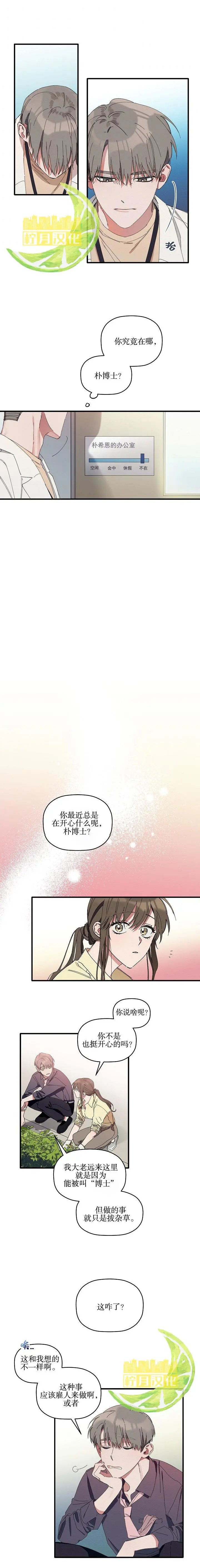 第05话