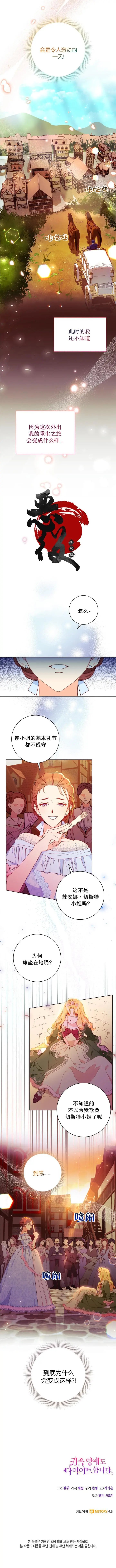 第03话