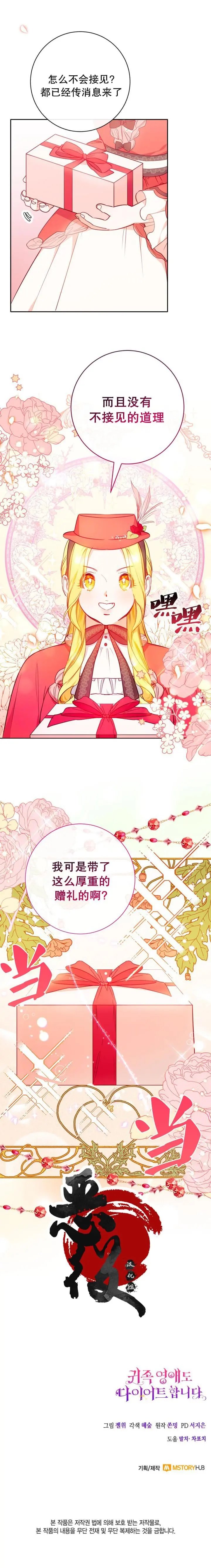 第05话