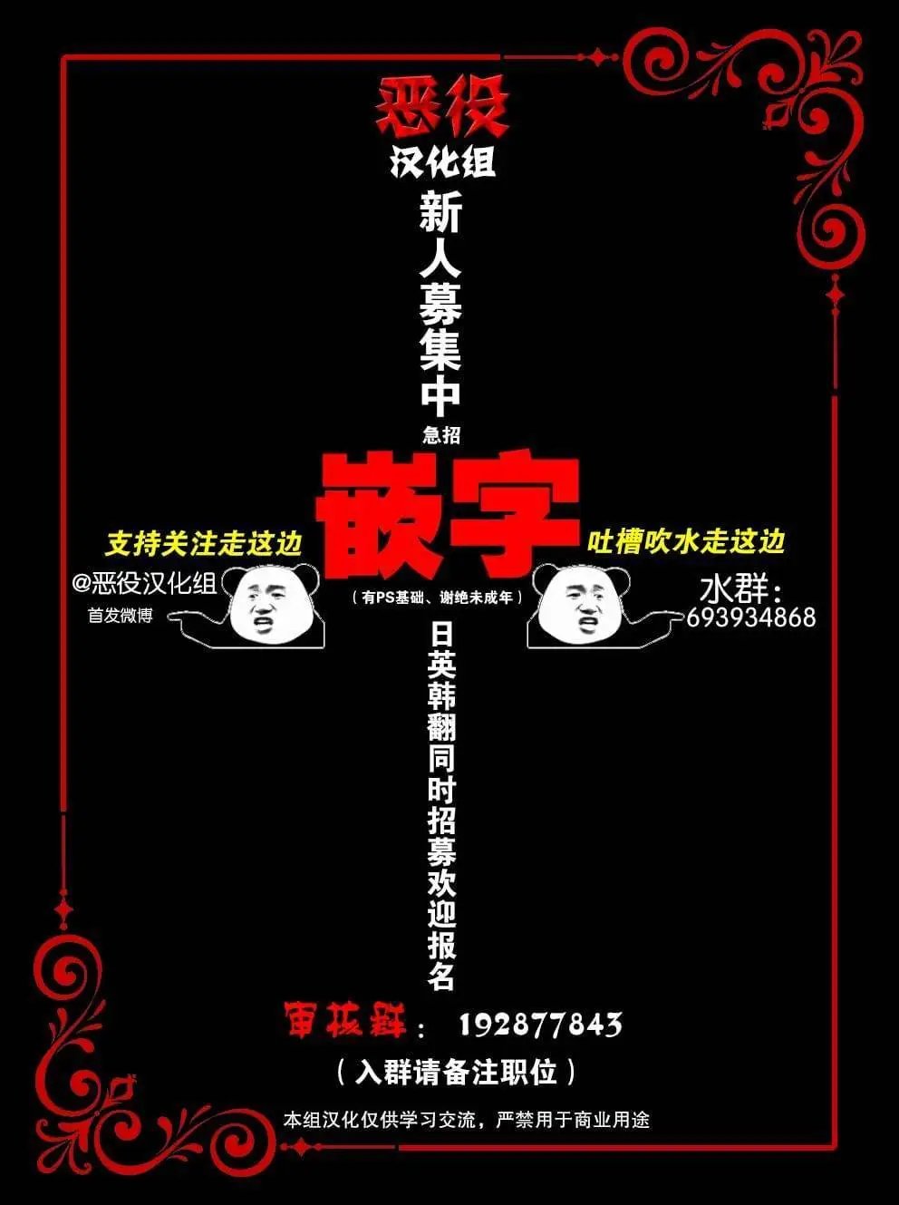 第09话