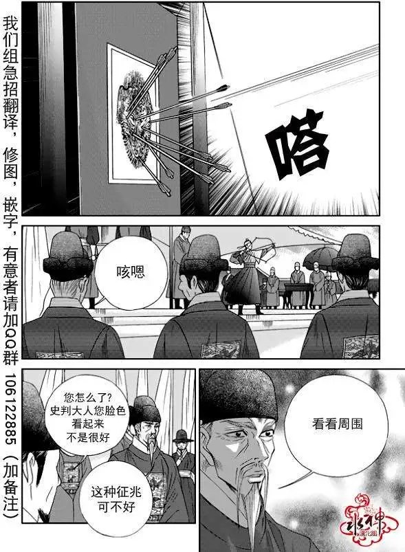 第15回
