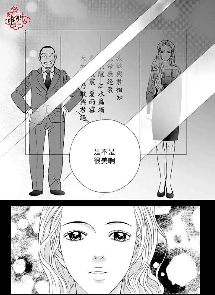第20回