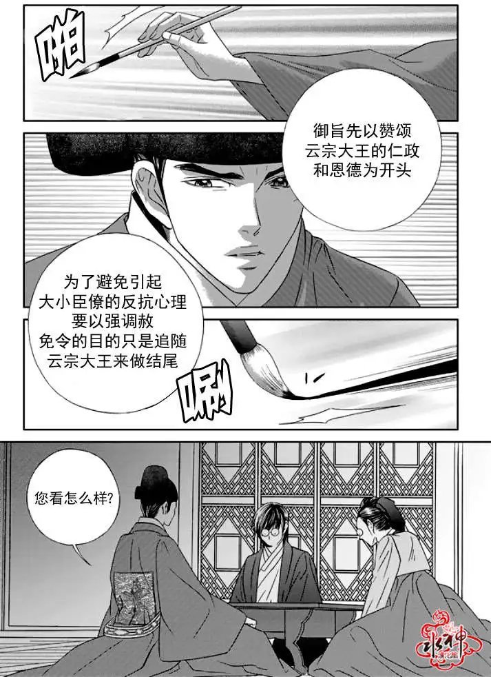 第21回