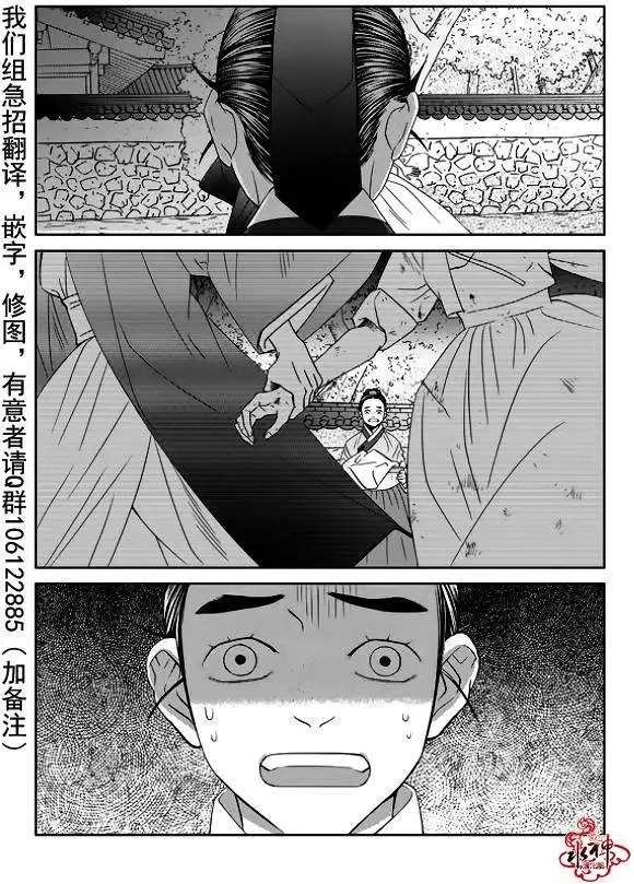 第24回