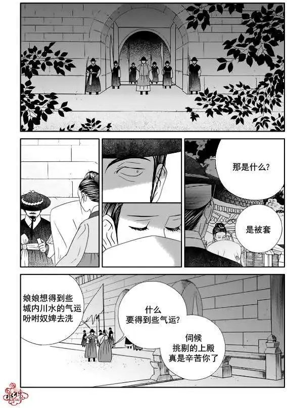 第25回