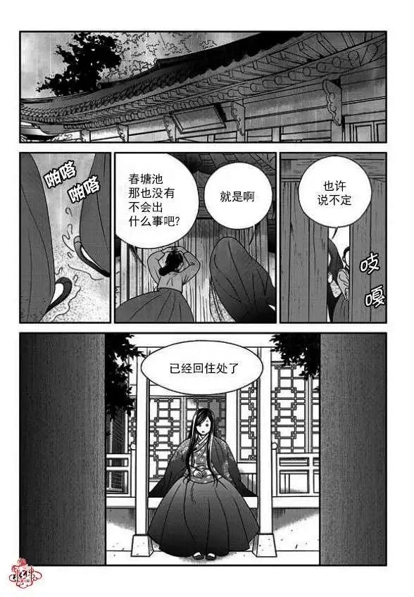 第29回