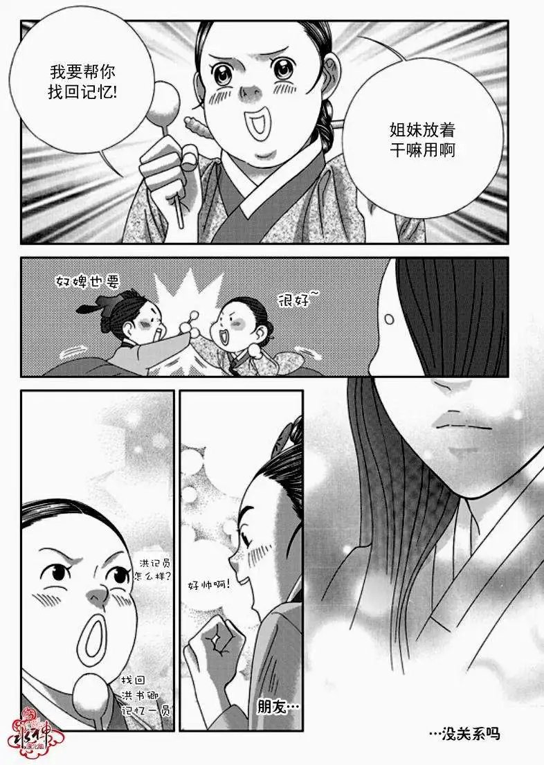 第30回