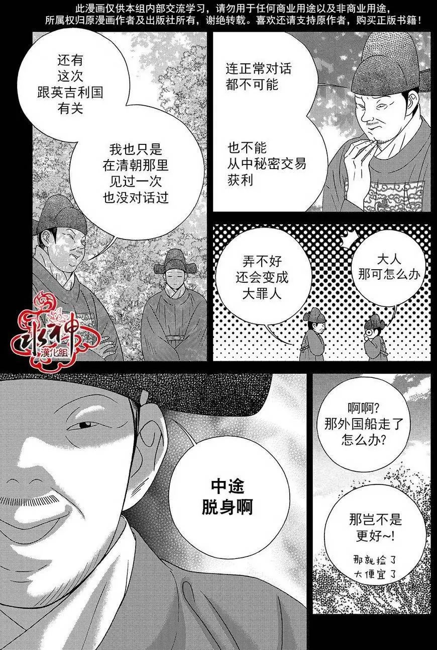 第46回