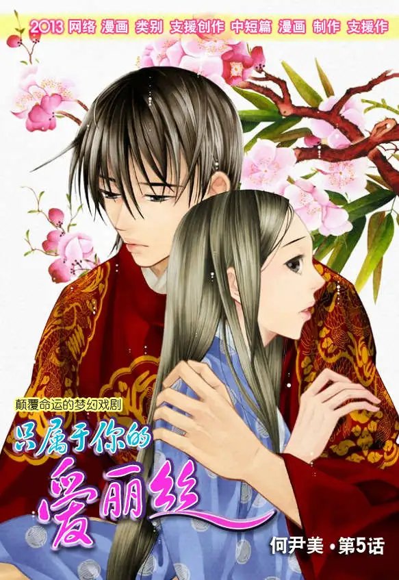 第05回