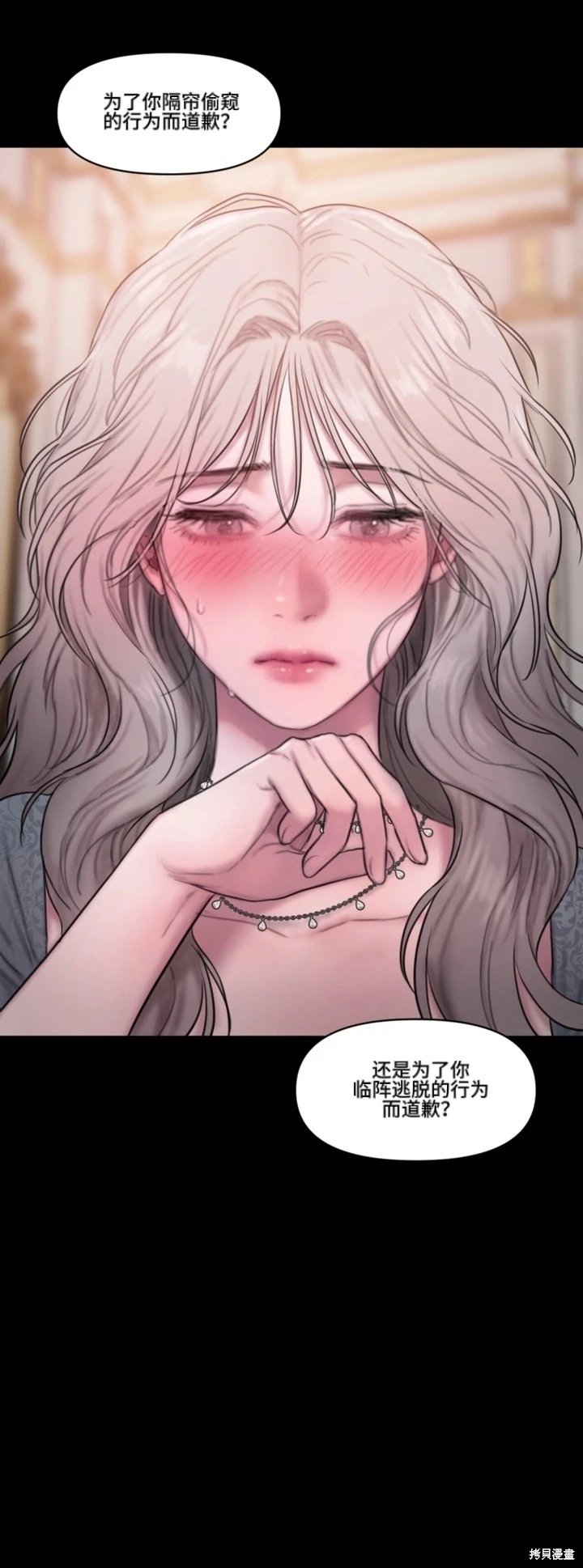 第03话