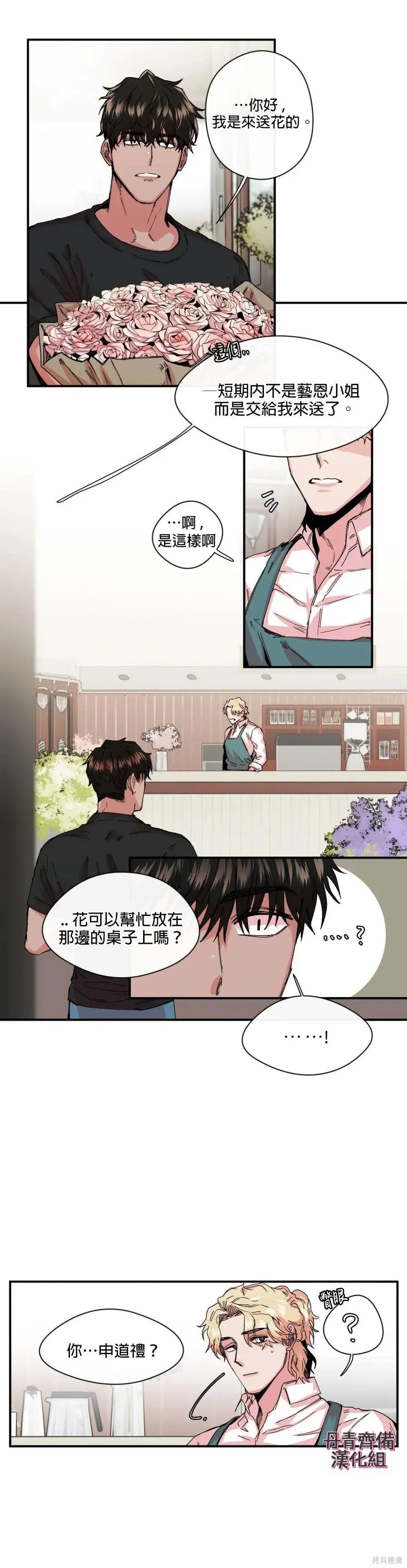 第09话