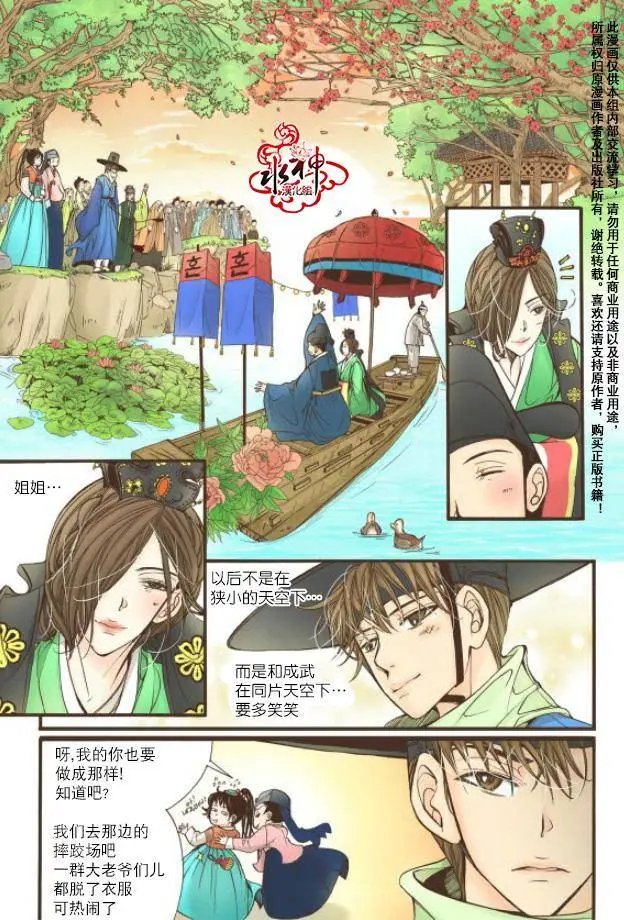 第10回