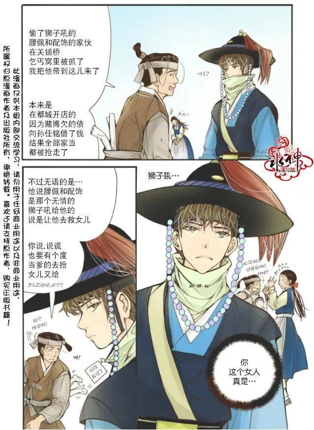 第13回