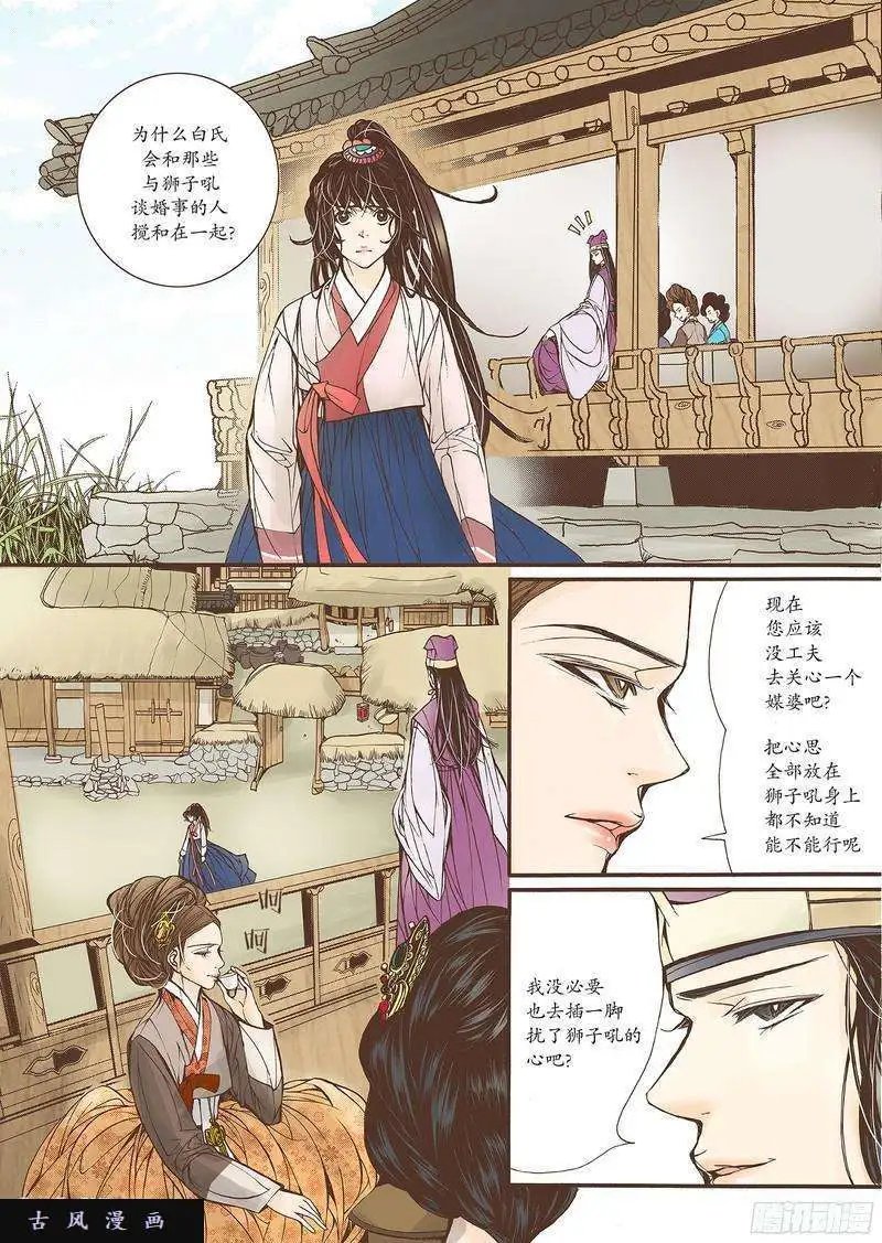 第19回